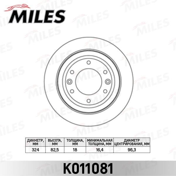 Miles K011081 Rear ventilated brake disc K011081: Buy near me in Poland at 2407.PL - Good price!