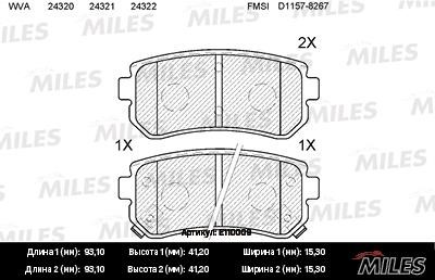 Miles E110009 Brake Pad Set, disc brake E110009: Buy near me in Poland at 2407.PL - Good price!