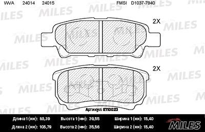 Miles E110023 Brake Pad Set, disc brake E110023: Buy near me in Poland at 2407.PL - Good price!