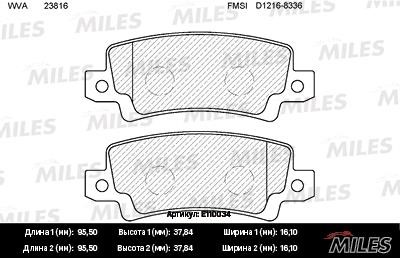 Miles E110034 Disc brake pad set E110034: Buy near me in Poland at 2407.PL - Good price!