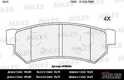 Miles E110044 Тормозные колодки, комплект E110044: Отличная цена - Купить в Польше на 2407.PL!