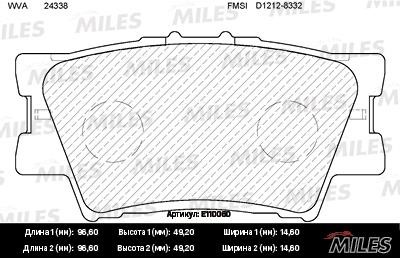 Miles E110060 Disc brake pad set E110060: Buy near me in Poland at 2407.PL - Good price!