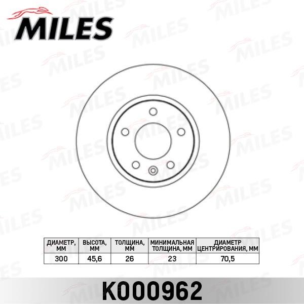 Miles K000962 Тормозной диск передний вентилируемый K000962: Отличная цена - Купить в Польше на 2407.PL!