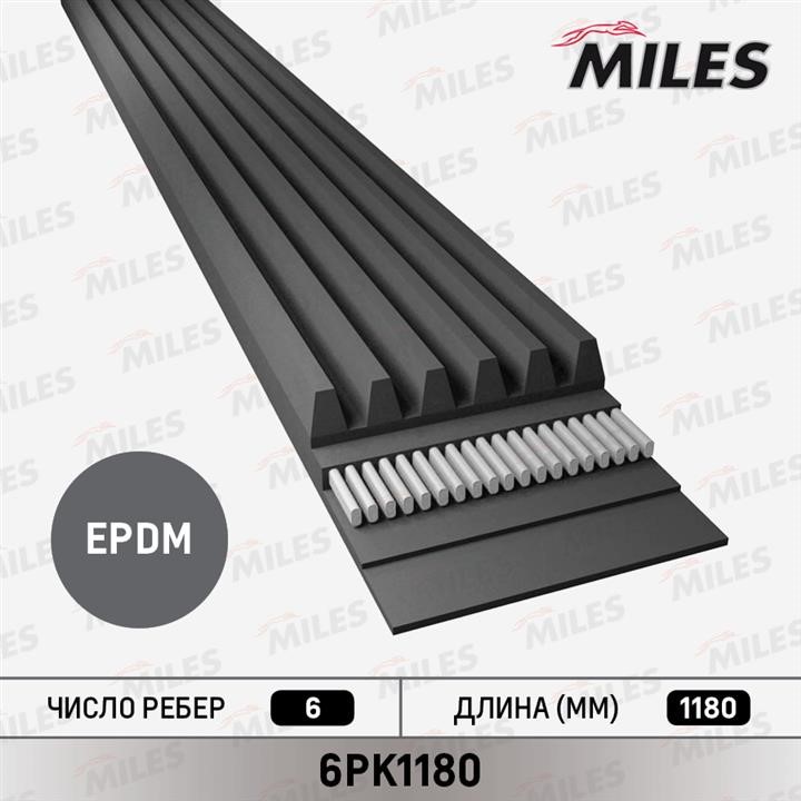 Miles 6PK1180 V-Ribbed Belt 6PK1180: Buy near me at 2407.PL in Poland at an Affordable price!