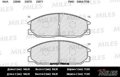Miles E100138 Disc brake pad set E100138: Buy near me in Poland at 2407.PL - Good price!