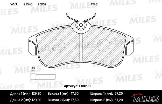 Miles E100139 Disc brake pad set E100139: Buy near me in Poland at 2407.PL - Good price!