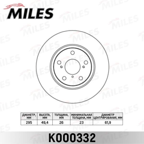 Miles K000332 Front brake disc ventilated K000332: Buy near me in Poland at 2407.PL - Good price!
