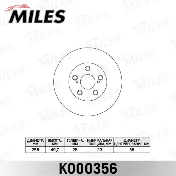 Miles K000356 Тормозной диск передний вентилируемый K000356: Отличная цена - Купить в Польше на 2407.PL!
