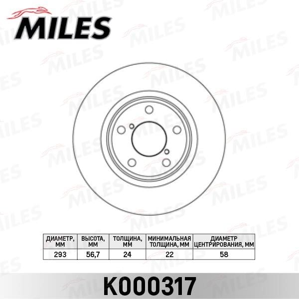 Miles K000317 Front brake disc ventilated K000317: Buy near me in Poland at 2407.PL - Good price!