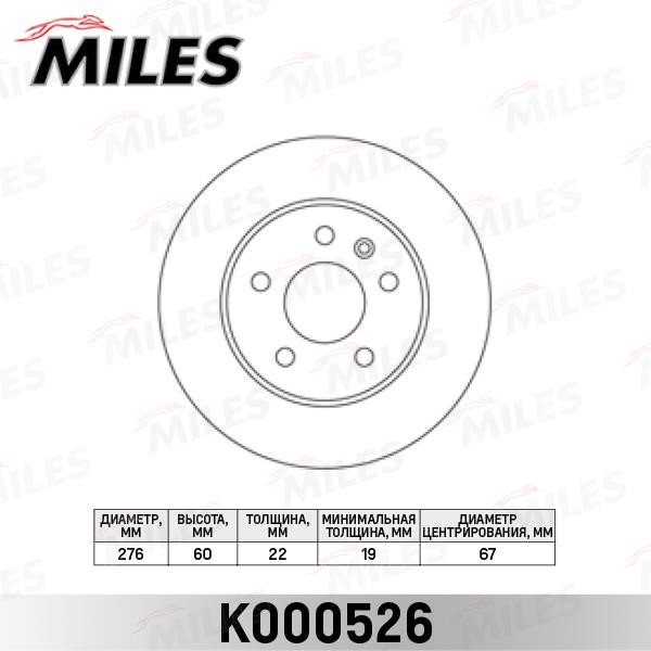 Miles K000526 Front brake disc ventilated K000526: Buy near me in Poland at 2407.PL - Good price!