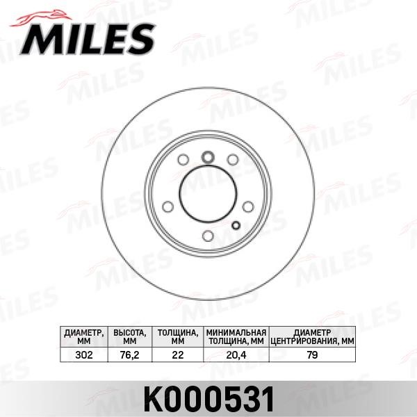 Miles K000531 Тормозной диск передний вентилируемый K000531: Отличная цена - Купить в Польше на 2407.PL!