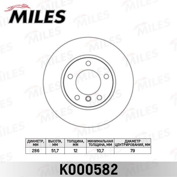Miles K000582 Unventilated front brake disc K000582: Buy near me in Poland at 2407.PL - Good price!