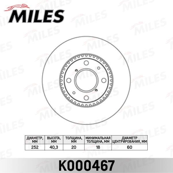 Miles K000467 Тормозной диск передний вентилируемый K000467: Отличная цена - Купить в Польше на 2407.PL!
