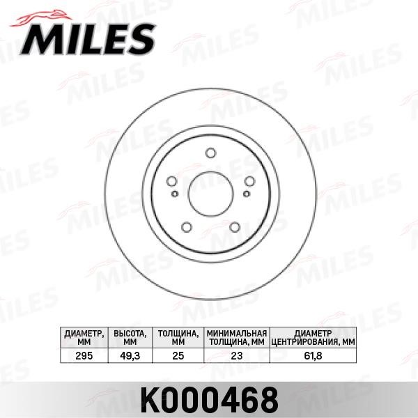 Miles K000468 Тормозной диск передний вентилируемый K000468: Отличная цена - Купить в Польше на 2407.PL!
