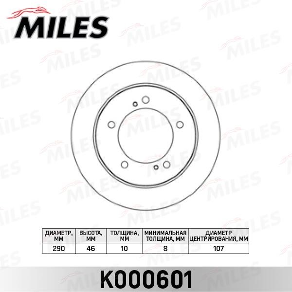 Miles K000601 Тормозной диск передний невентилируемый K000601: Отличная цена - Купить в Польше на 2407.PL!