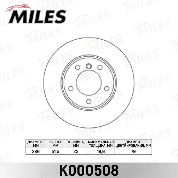 Miles K000508 Front brake disc ventilated K000508: Buy near me in Poland at 2407.PL - Good price!