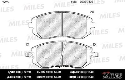 Miles E100220 Disc brake pad set E100220: Buy near me in Poland at 2407.PL - Good price!