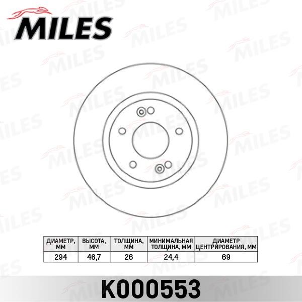 Miles K000553 Front brake disc ventilated K000553: Buy near me in Poland at 2407.PL - Good price!