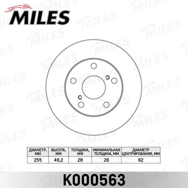 Miles K000563 Front brake disc ventilated K000563: Buy near me in Poland at 2407.PL - Good price!
