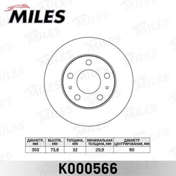 Miles K000566 Тормозной диск передний вентилируемый K000566: Отличная цена - Купить в Польше на 2407.PL!