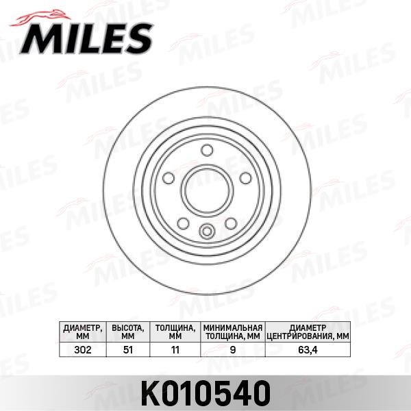 Miles K010540 Тормозной диск задний невентилируемый K010540: Отличная цена - Купить в Польше на 2407.PL!