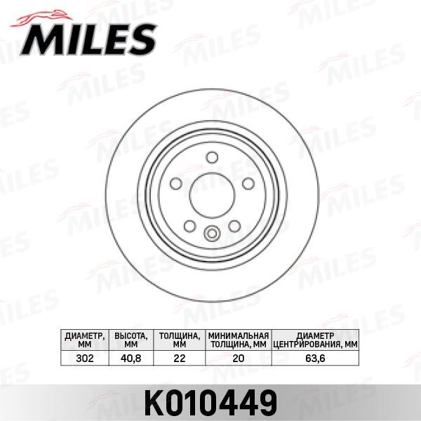 Miles K010449 Тормозной диск задний вентилируемый K010449: Отличная цена - Купить в Польше на 2407.PL!