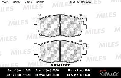 Miles E100064 Disc brake pad set E100064: Buy near me in Poland at 2407.PL - Good price!