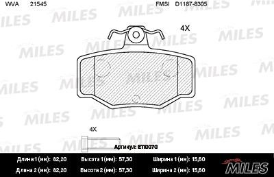 Miles E110070 Disc brake pad set E110070: Buy near me in Poland at 2407.PL - Good price!