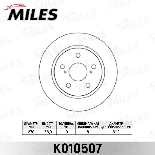 Miles K010507 Диск гальмівний задній невентильований K010507: Приваблива ціна - Купити у Польщі на 2407.PL!