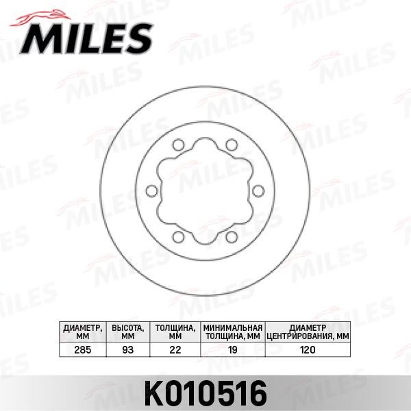 Miles K010516 Rear ventilated brake disc K010516: Buy near me in Poland at 2407.PL - Good price!