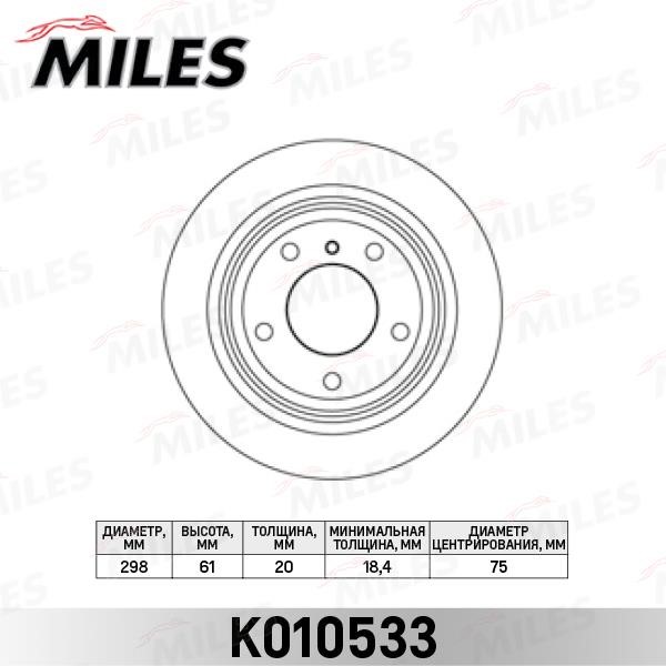 Miles K010533 Тормозной диск задний вентилируемый K010533: Отличная цена - Купить в Польше на 2407.PL!