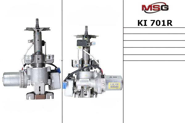 MSG Rebuilding KI701R Колонка рулевого управления KI701R: Отличная цена - Купить в Польше на 2407.PL!