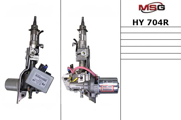 MSG Rebuilding HY704R Колонка рулевого управления HY704R: Отличная цена - Купить в Польше на 2407.PL!