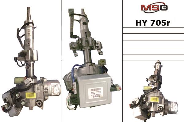 MSG Rebuilding HY705R Колонка рулевого управления HY705R: Отличная цена - Купить в Польше на 2407.PL!