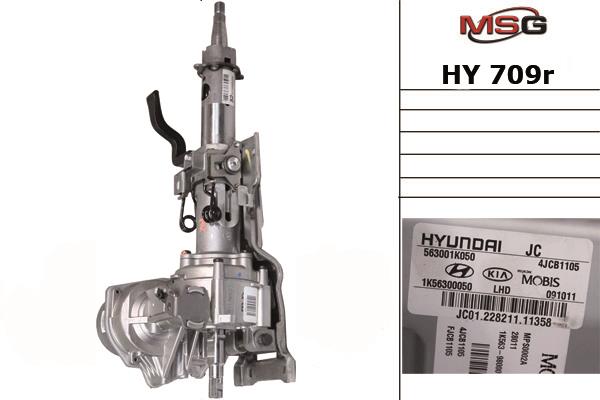 MSG Rebuilding HY709R Колонка рулевого управления HY709R: Отличная цена - Купить в Польше на 2407.PL!