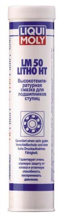 Liqui Moly 7569 Bearing Grease LM 50 Litho HT, 400 ml 7569: Buy near me in Poland at 2407.PL - Good price!