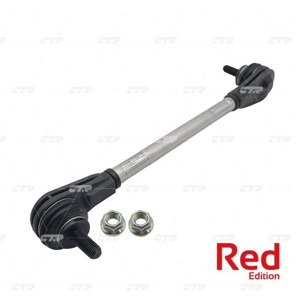 CTR PL0555 Rear stabilizer link PL0555: Buy near me in Poland at 2407.PL - Good price!