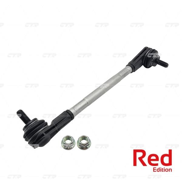 CTR PL0332 Stabilizer link hybrid front left PL0332: Buy near me at 2407.PL in Poland at an Affordable price!