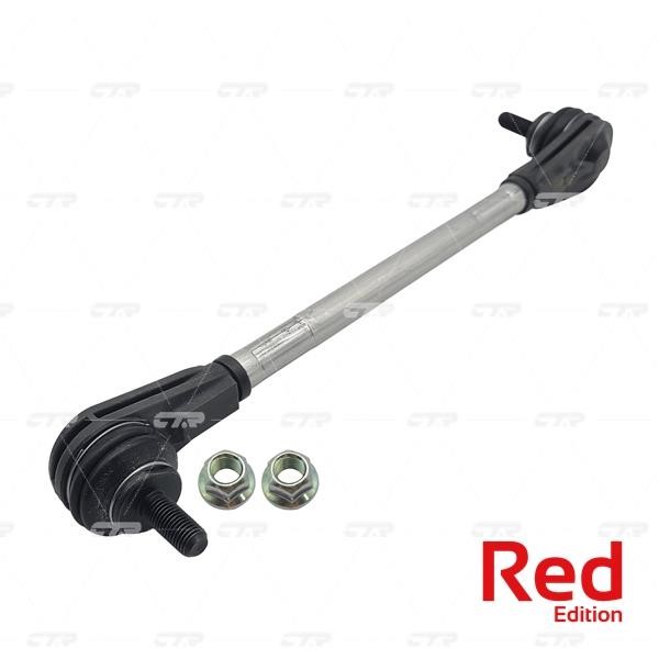 CTR PL0086 Rear stabilizer link PL0086: Buy near me in Poland at 2407.PL - Good price!