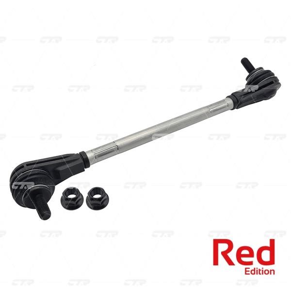 CTR PL0485L Stabilisator Hybrid vorne links PL0485L: Kaufen Sie zu einem guten Preis in Polen bei 2407.PL!