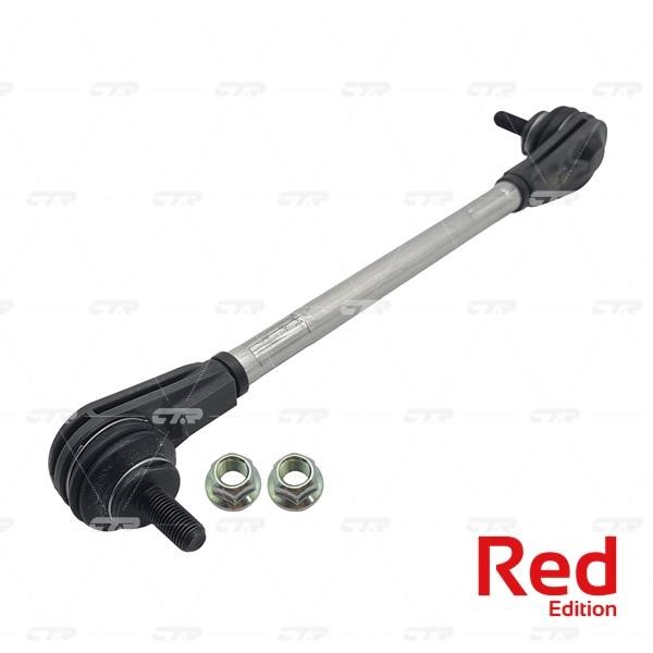 CTR PL0393 Stabilizer link hybrid front PL0393: Buy near me at 2407.PL in Poland at an Affordable price!