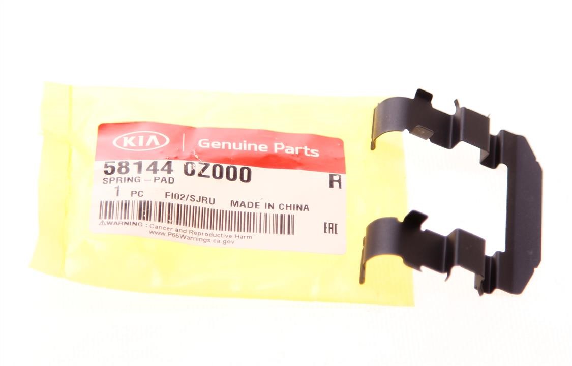 Купить Hyundai&#x2F;Kia 581440Z000 – отличная цена на 2407.PL!