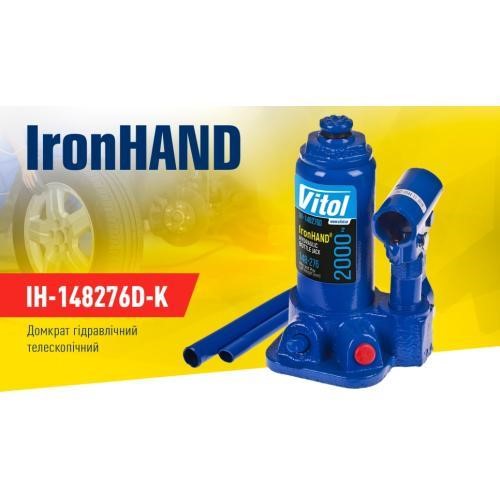 Купити IRON HAND IH-148276D-K за низькою ціною в Польщі!