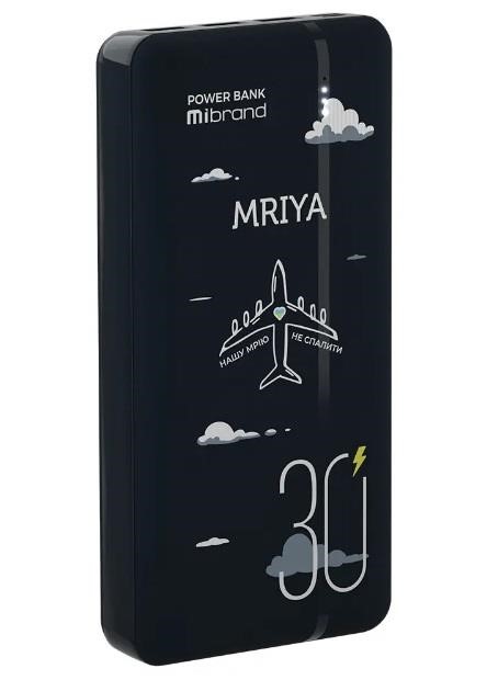 Mibrand MI30K/MRIYA Mibrand Mriya 30000mAh 20W Black MI30KMRIYA: Dobra cena w Polsce na 2407.PL - Kup Teraz!