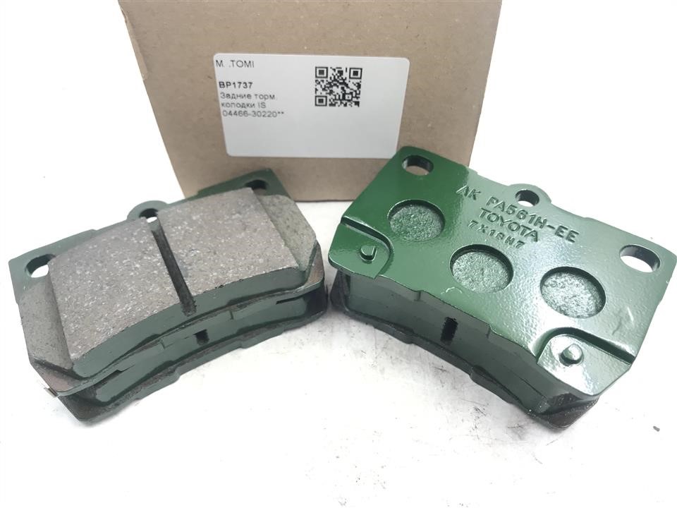 MATOMI BP1737 Rear disc brake pads, set BP1737: Buy near me in Poland at 2407.PL - Good price!
