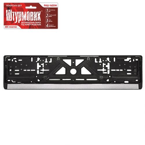 Shturmovik 00000008478 License plate frame 00000008478: Buy near me at 2407.PL in Poland at an Affordable price!