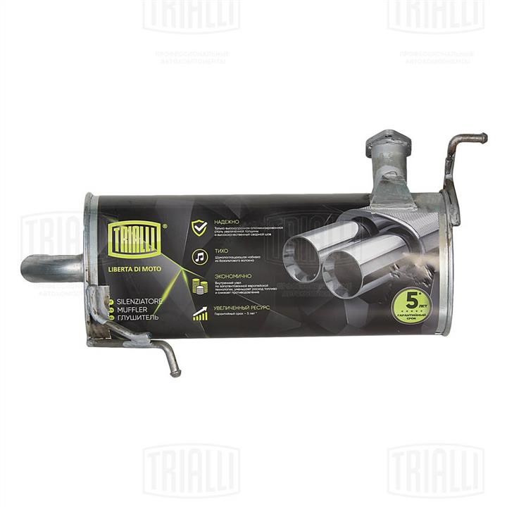 Trialli EMM 1103 End Silencer EMM1103: Buy near me in Poland at 2407.PL - Good price!