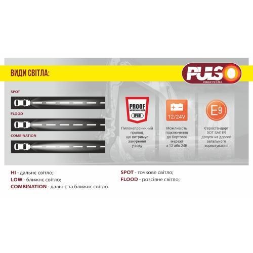 Additional headlight PULSO Pulso LD-519 L2-W&#x2F;Y