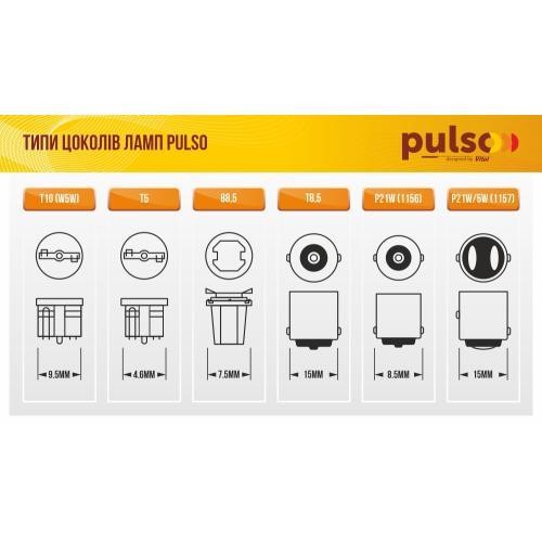 Pulso Лампа LED 12В T10 0,5Вт – цена