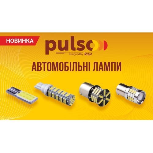 Pulso Лампа LED 12В T5 0,5Вт – ціна